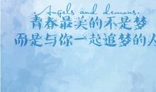 毕业?离歌_200字