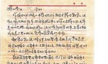 单元作文：不服气_600字