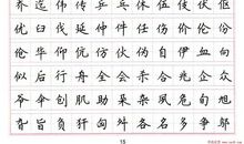 剧毒冰莲（第五章）_1200字