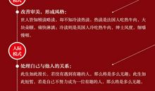 我的人生〔第六十章〕回到揭央_1000字