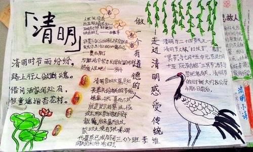 [PK赛]清明节组成：生与死，神秘与启蒙_250字