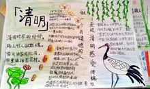 [PK赛]清明节作文：生与死，迷与悟_250字