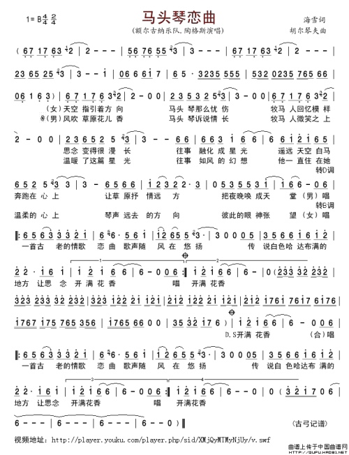 普通_650字以内的情歌与伤痕