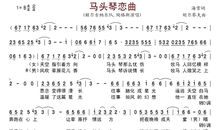 平凡中的恋曲与伤痕_650字