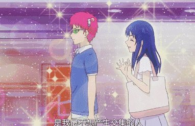 我的生活[第62章]超能力的演变_1000个单词