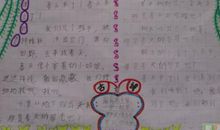 [春天来了]春天来了，万物向我们招手_500字