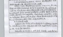 2015师范生实习计划范文