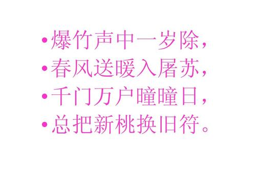 高二解释性论文：Peach_900字