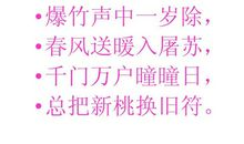 高二说明文：水蜜桃_900字