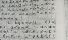 二年级观后感：流浪地球观后感5_250字