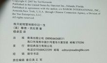 我的人生〔第五十八章〕任务_1000字