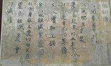 剧毒冰莲（第八章）记忆传承_1000字