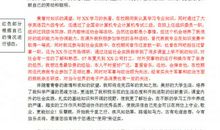 2015大学生实习计划范文