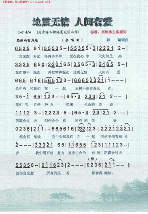 大雪作文：大雪无情，世间有爱_900字