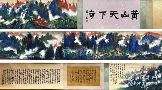 单位组成：黄山是一个_450字的陌生世界
