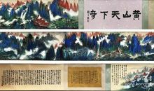 单元作文：黄山天下奇_450字