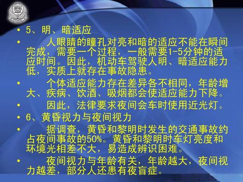 二年级思考：小学生对交通安全的看法_400字