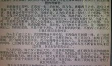 单元作文：给妈妈的一封信_500字