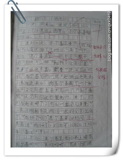 继续写“小摄影师” _400字