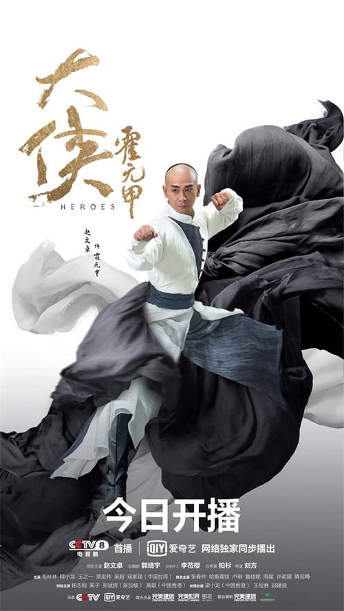 英雄传说的史诗气质-读完《殴打狗棍》 _1000字