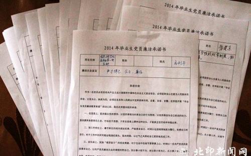 医学生实习计划样本论文推荐