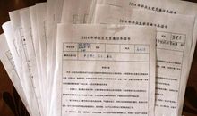 医学生实习计划范文推荐