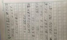 二年级观后感：《妈妈别哭》_450字