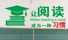 让阅读成为习惯_550字