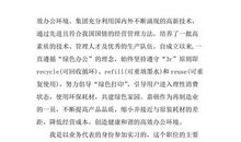 业务员实习报告范文模板