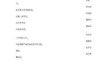 [自然-初一]小河_700字