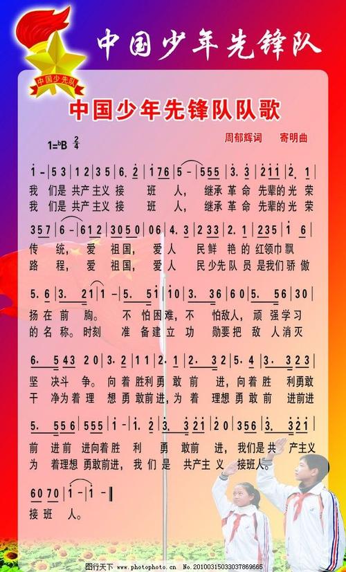 青年中国使命_1200字