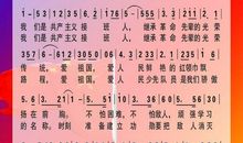 少年中国的使命读后感_1200字