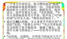 记叙文常用的几种结构模式