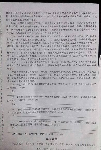 大雪作文：大雪感动我_650字