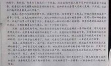 关于大雪的作文：大雪，触动我的心灵_650字