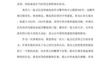 二年级观后感：《小猪宝贝》_500字