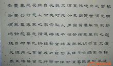 ?假如，给你一副宝石魔牌----《致遗忘了我的你》读后感_700字