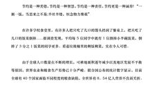 初二演讲稿：学习小技巧_650字