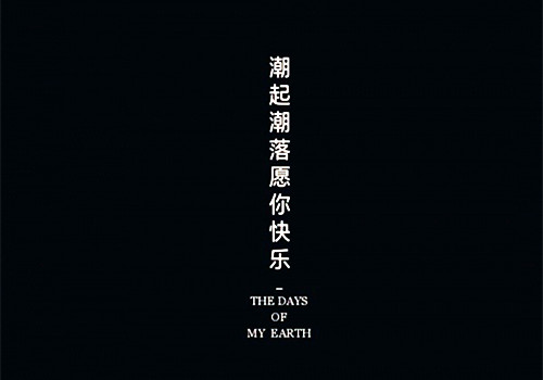 希望获得三年级_700字的冲刺
