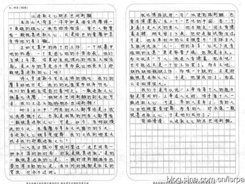 高二期末考试组成：boat_1500个单词