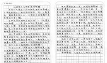 高二期末考试作文：船_1500字