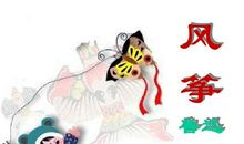 续写《风筝》_450字