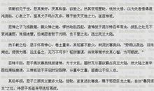 2018高考优秀作文：当你泪眼婆娑之时