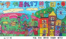 多彩的校园生活_1000字