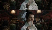 一见倾心，已成忧（第八章）兰达将来又是一个妻管严啊_1000字