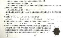 2018全国卷1高考优秀作文：相会于中华腾飞时