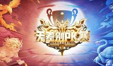 [PK赛]世界水日_1200字