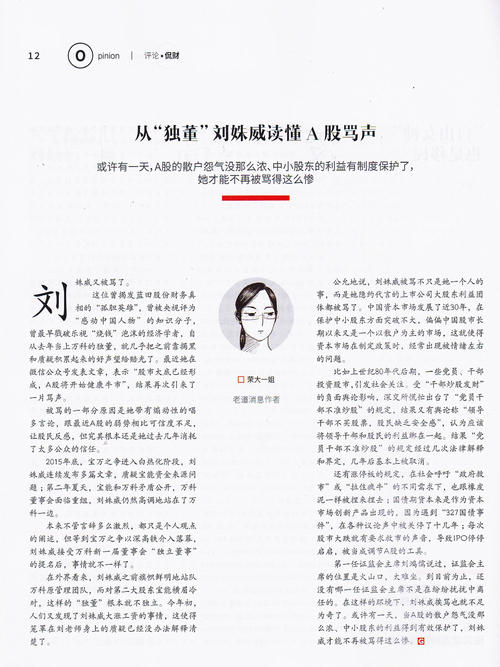 使语言“诱人”，使高考作文更具魔力