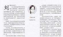 使语言获得“诱惑性” 给高考作文更多魔力