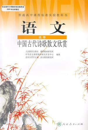 高年级讨论散文：中文，心中清晰_800字